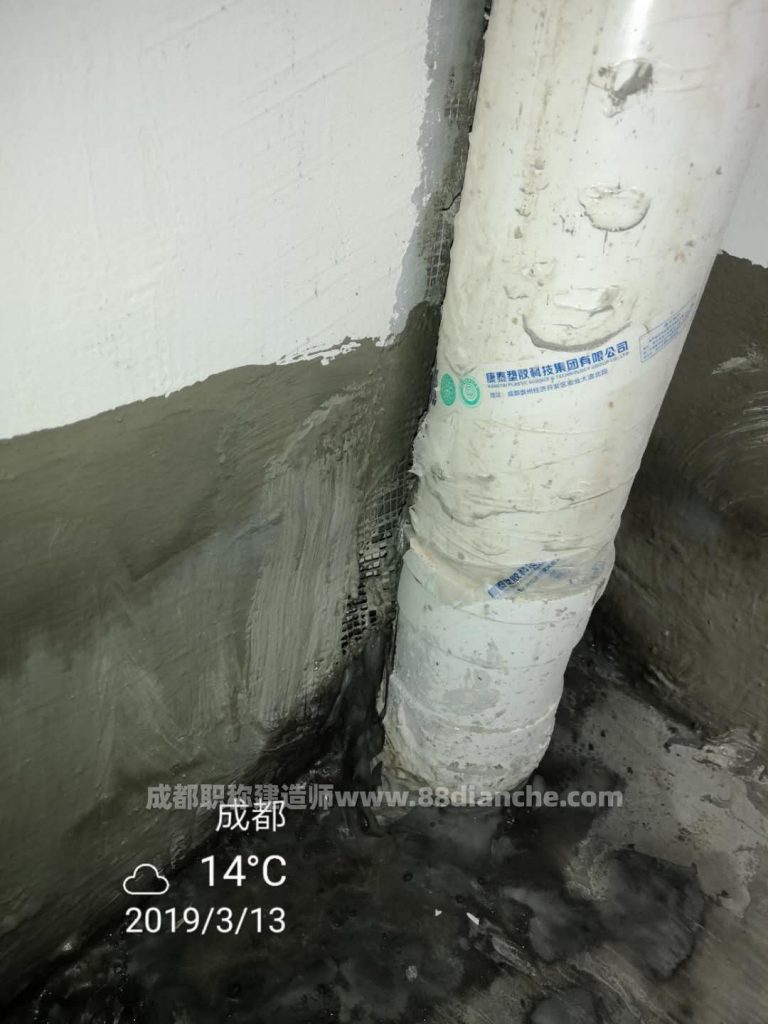 防水防腐保温工程专业承包资质标准