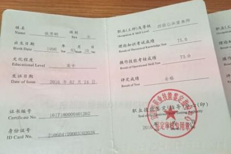 在成都评职称？职称评审难点一一解读