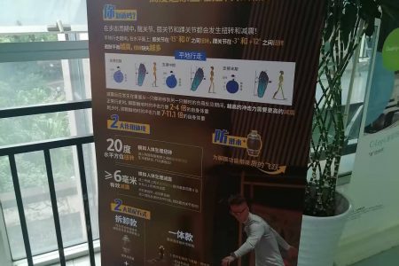 假肢价格表，假肢多少钱一个？ 假肢矫形器邓老师