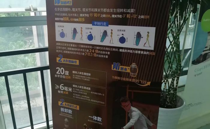 假肢价格表，假肢多少钱一个？ 假肢矫形器邓老师