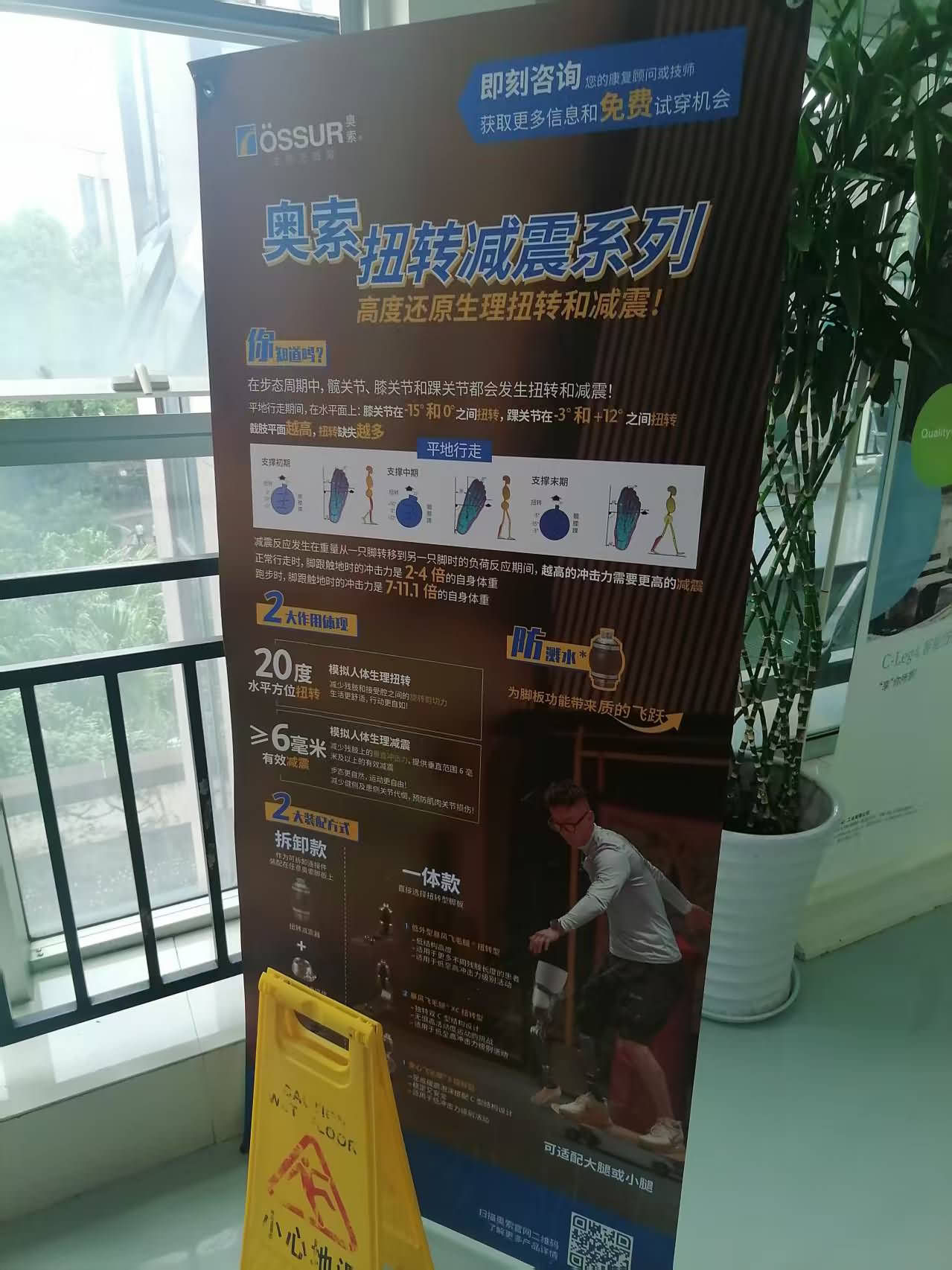 假肢价格表,假肢多少钱一个?  假肢矫形器邓老师 假肢价格表,假肢多少钱一个?  假肢矫形器邓老师